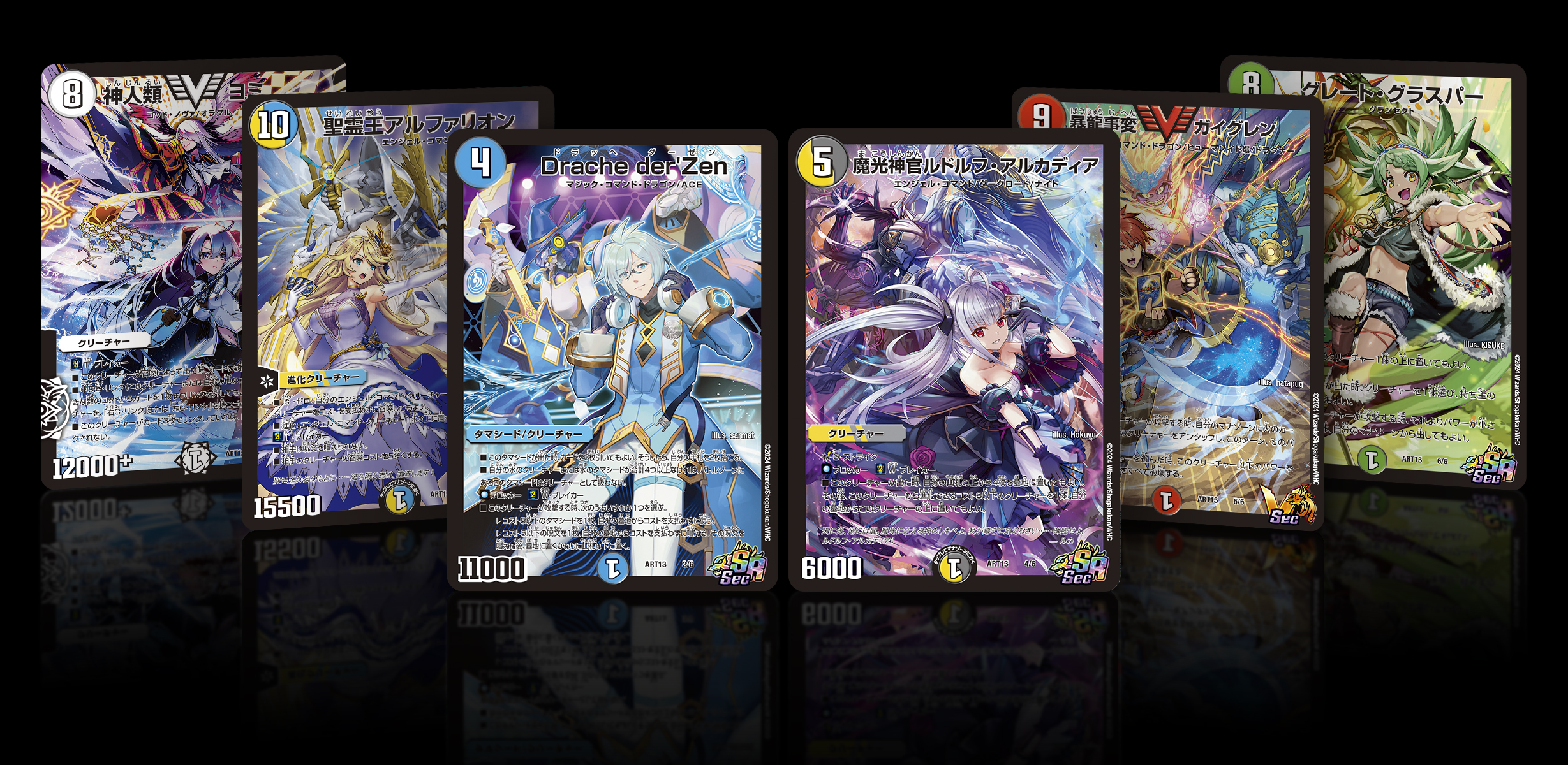 魔光神官ルドルフ・アルカディア|闇の守護者ルカ 【神アート】 魔光