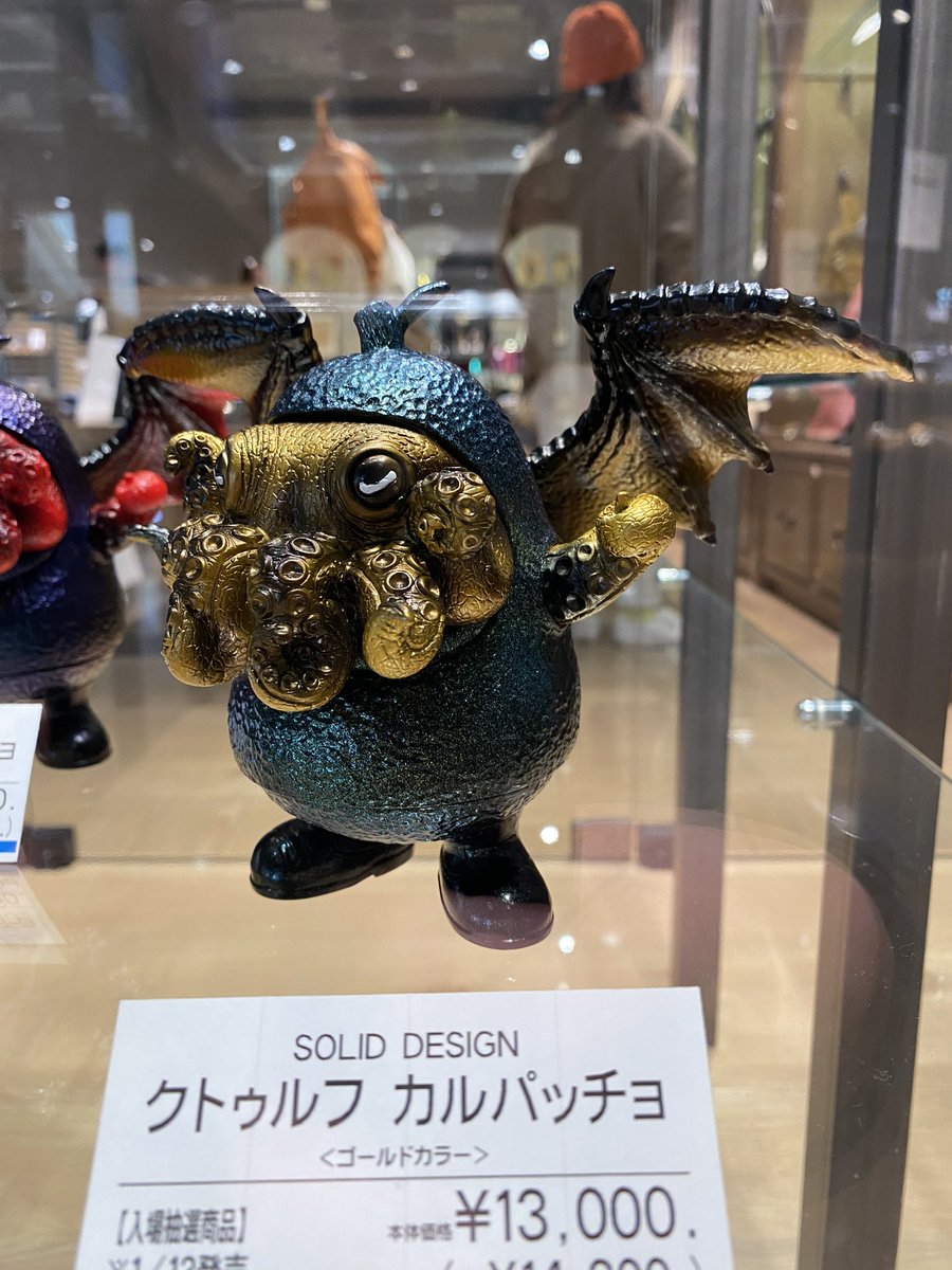 クトゥルフ展 カルパッチョ ゴールド 限定品 抽選 クトゥルフ展