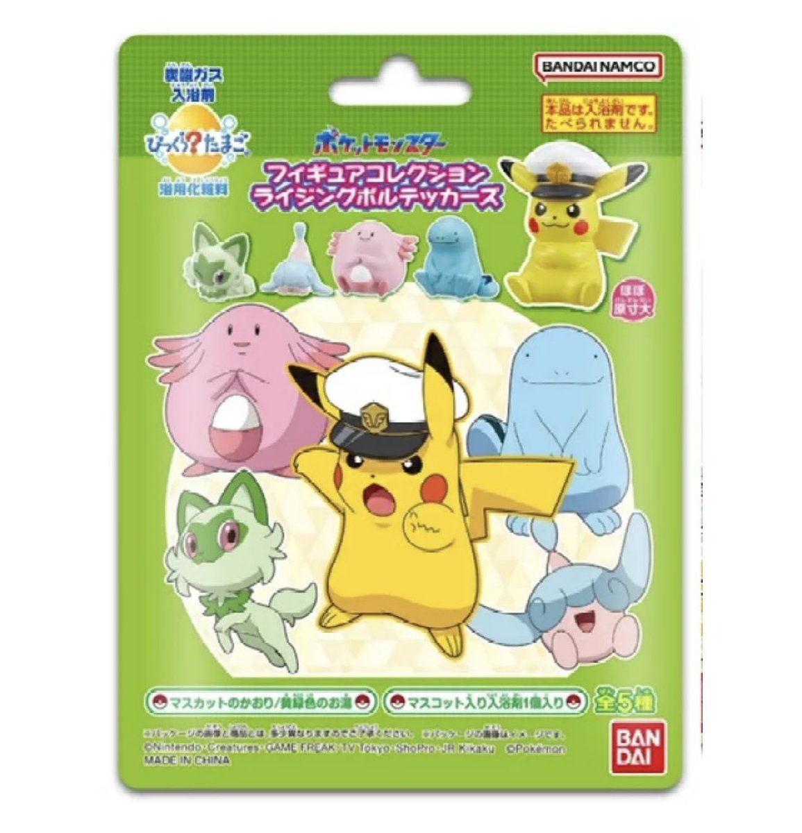 ポケモンフィギュア 19体セット ポケモンフィギュア 19体セット