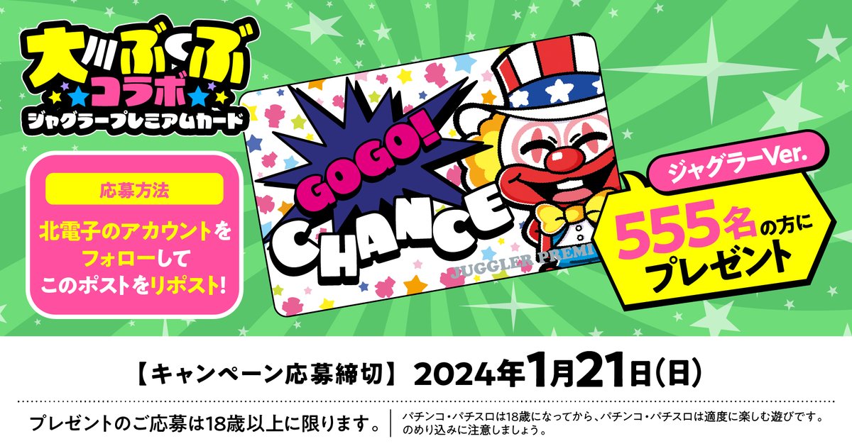 GDoIW0qbMAA-xtd.jpg?format=jpg