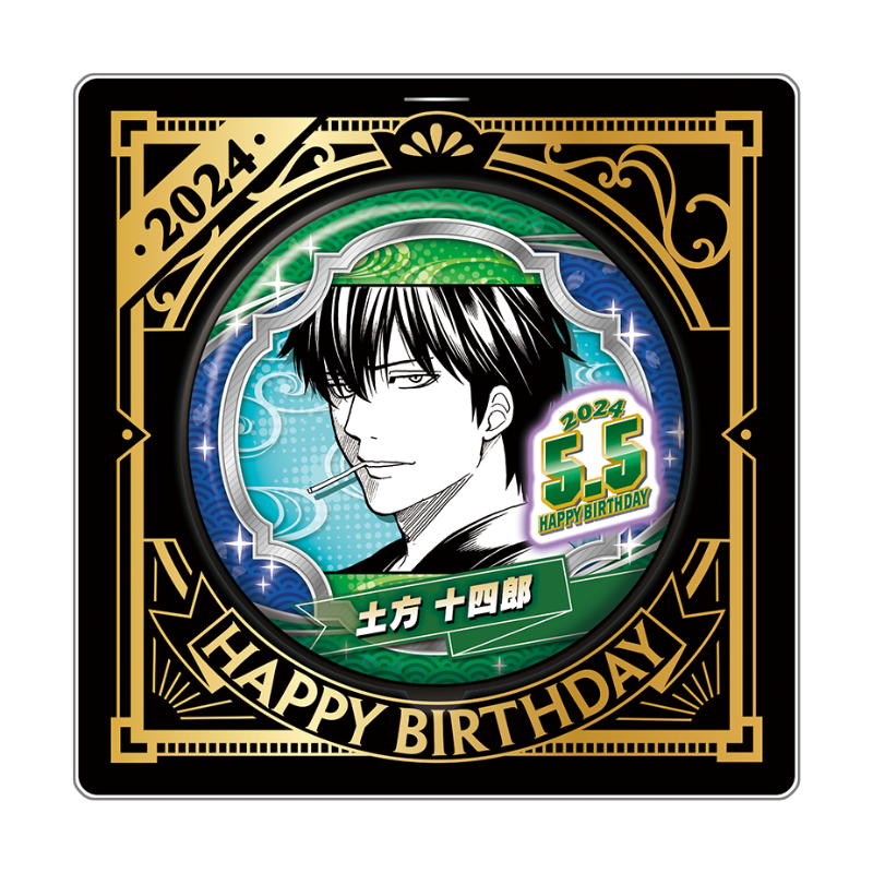 銀魂 ジャンフェス2019会場限定特典 ビッグ缶バッジ 土方十四郎 原作新