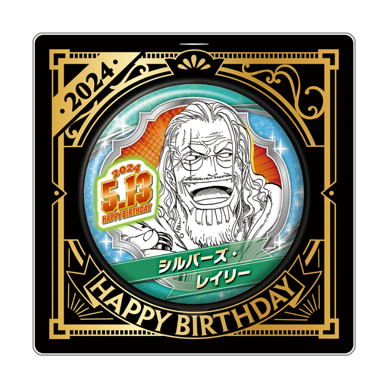 原作新商品情報＞ 【1月12日・本日13:00～受注開始📢】 2024年5月発売