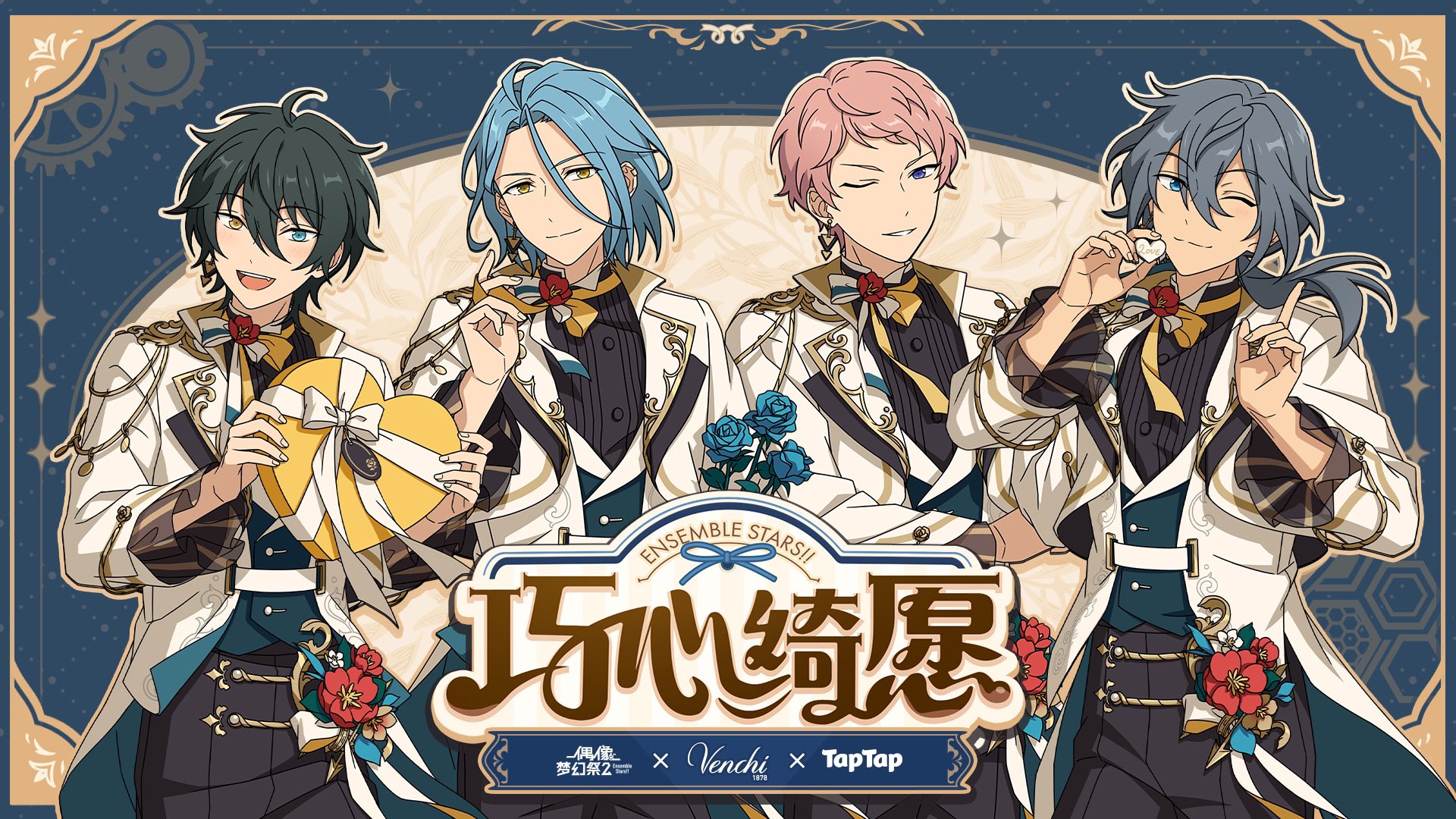 あんスタ 影片みか セット 【公式通販】