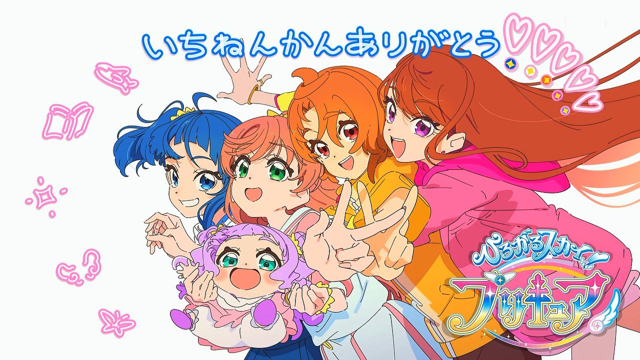 ひろがるスカイ！プリキュア ひろプリ 感謝祭 額装高精細イラスト