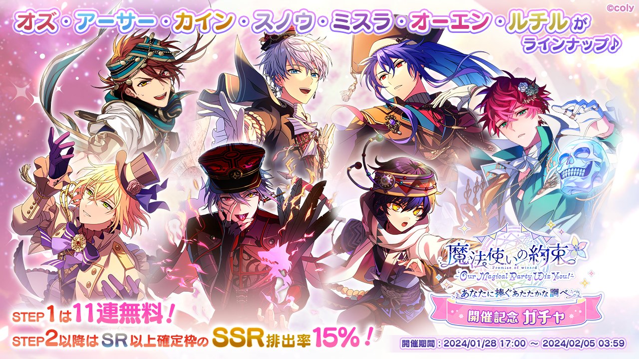 魔法使いの約束 まとめ売り 約350点↑ 最終価格】魔法使いの約束 まほ