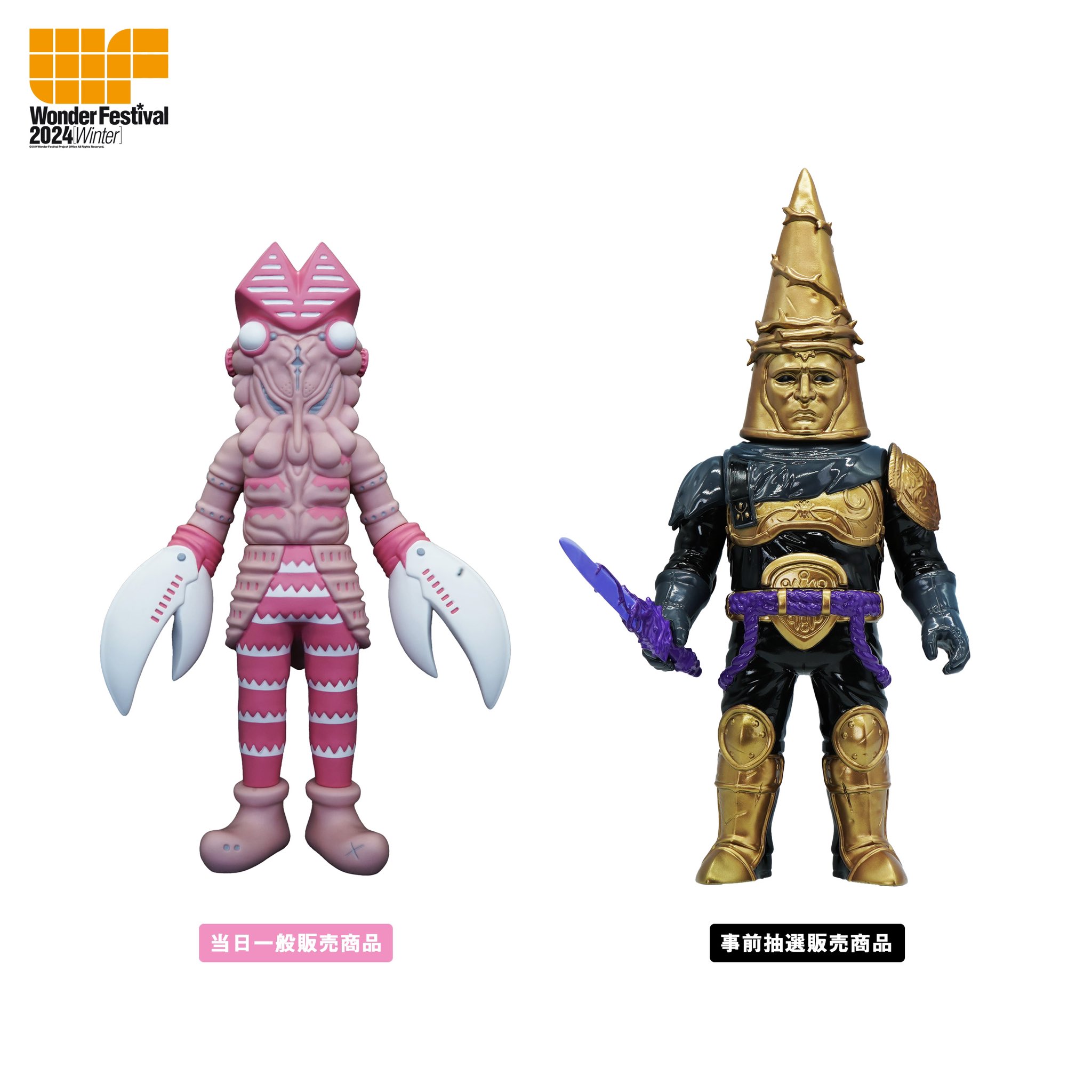 NEO PLAYERONE ネオプレイヤーワン ヘドラ hedorah NEOPLAYERONE へ