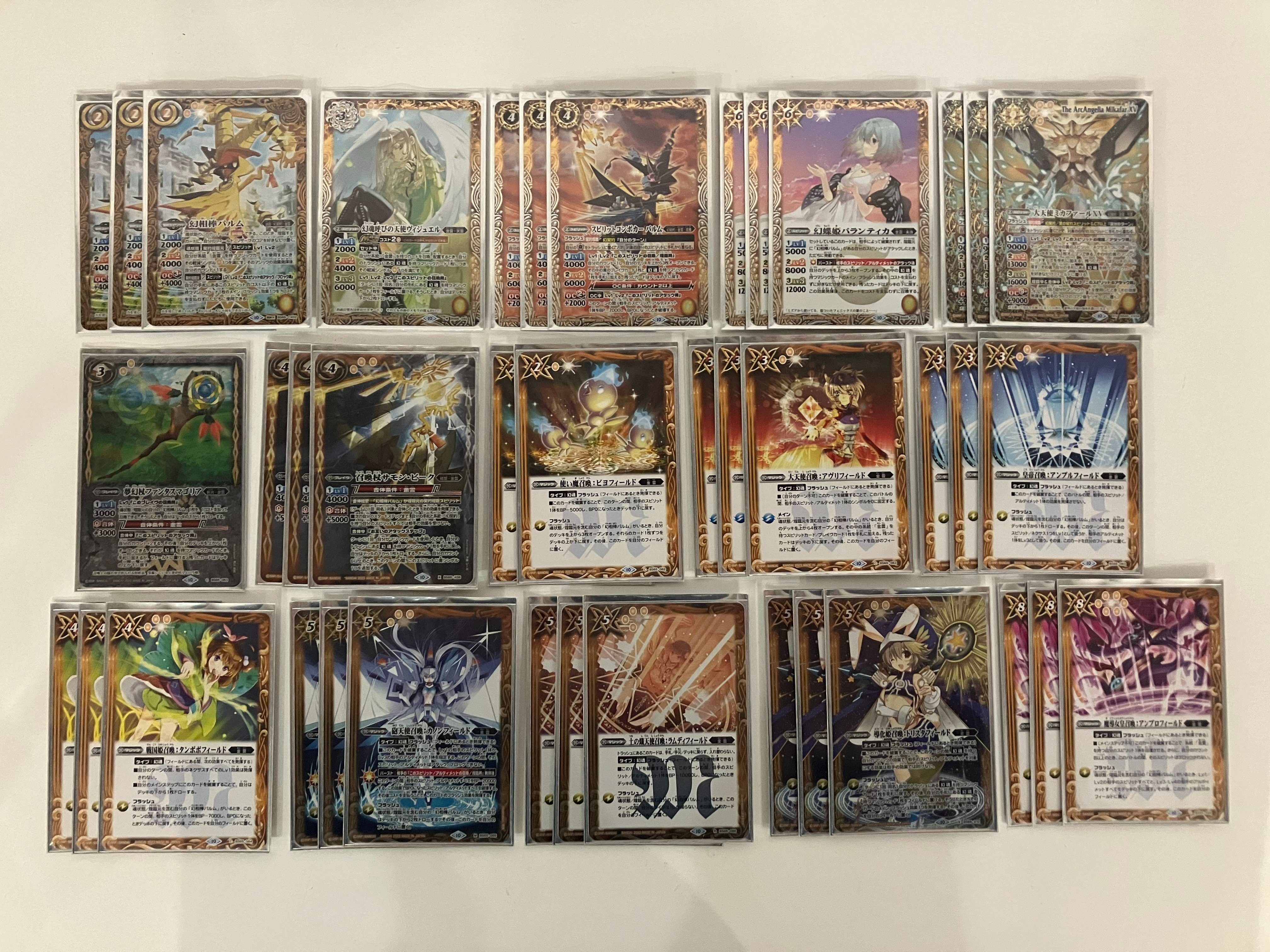 バトルスピリッツ まとめ売り 異界王 再現 デッキ 全て 初期 バトル