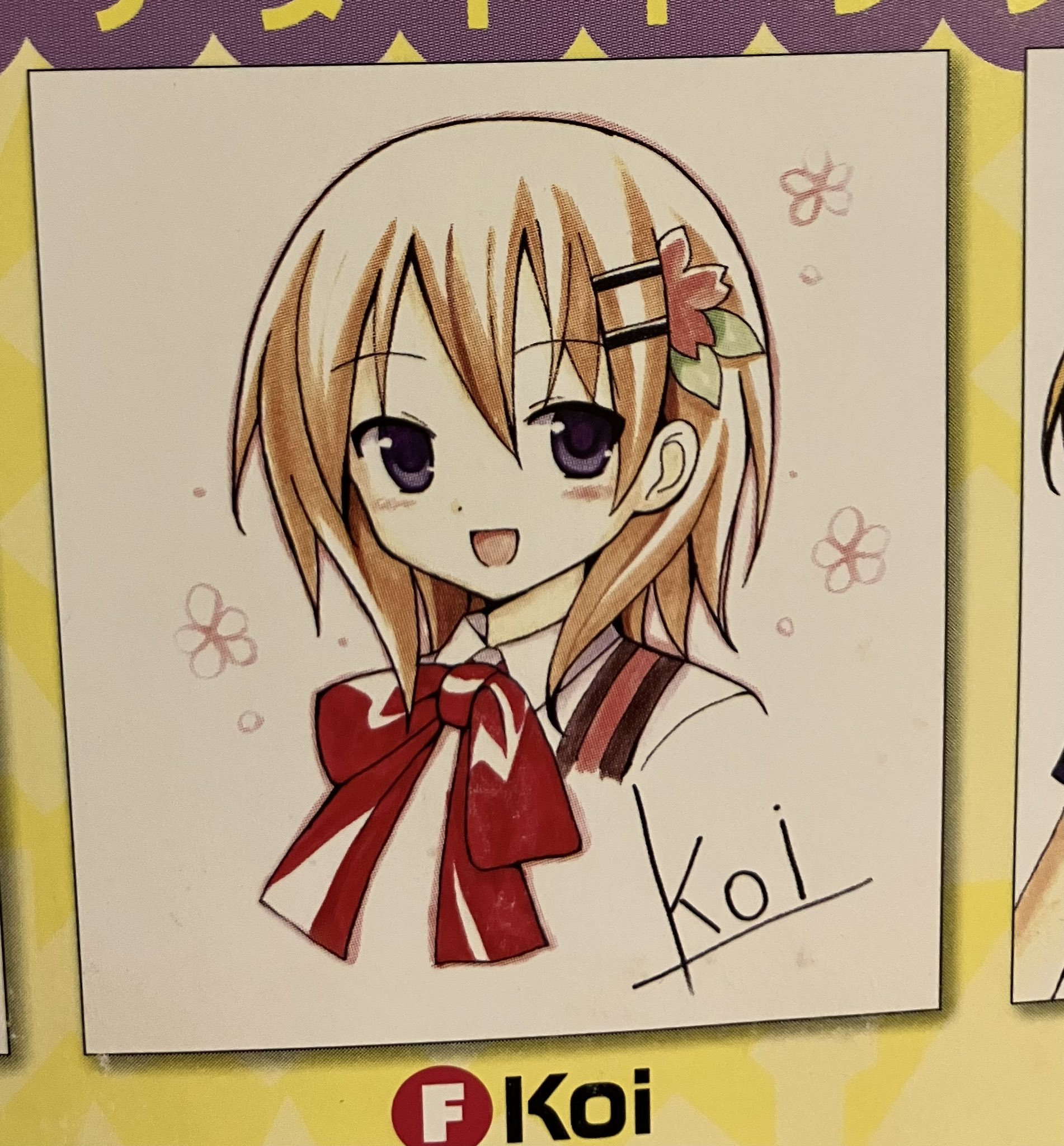 超希少】conix 本人直筆サイン＆イラスト入りメッセージ色紙 レア