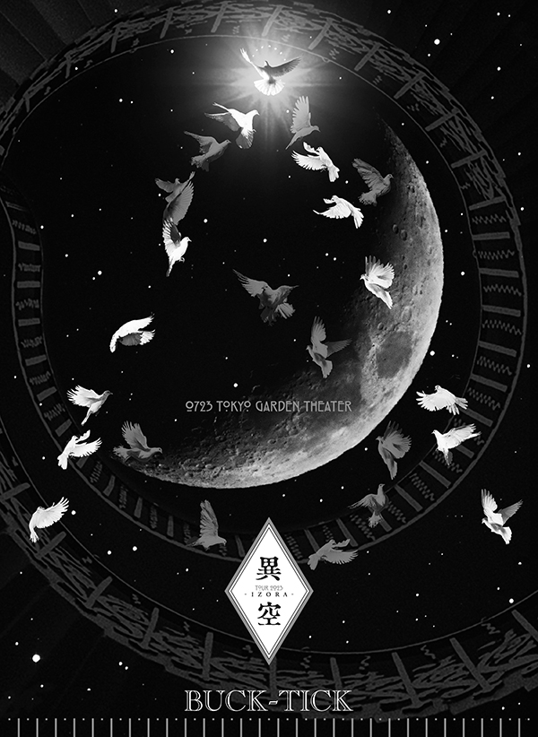 BUCK-TICK シャンデリア ピアス バクチク BUCK-TICK、横アリ公演で使用