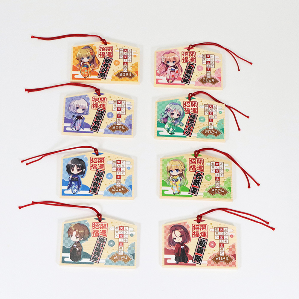 ようこそ実力至上主義の教室へ フェスタ 2024 よう実 トレーディング