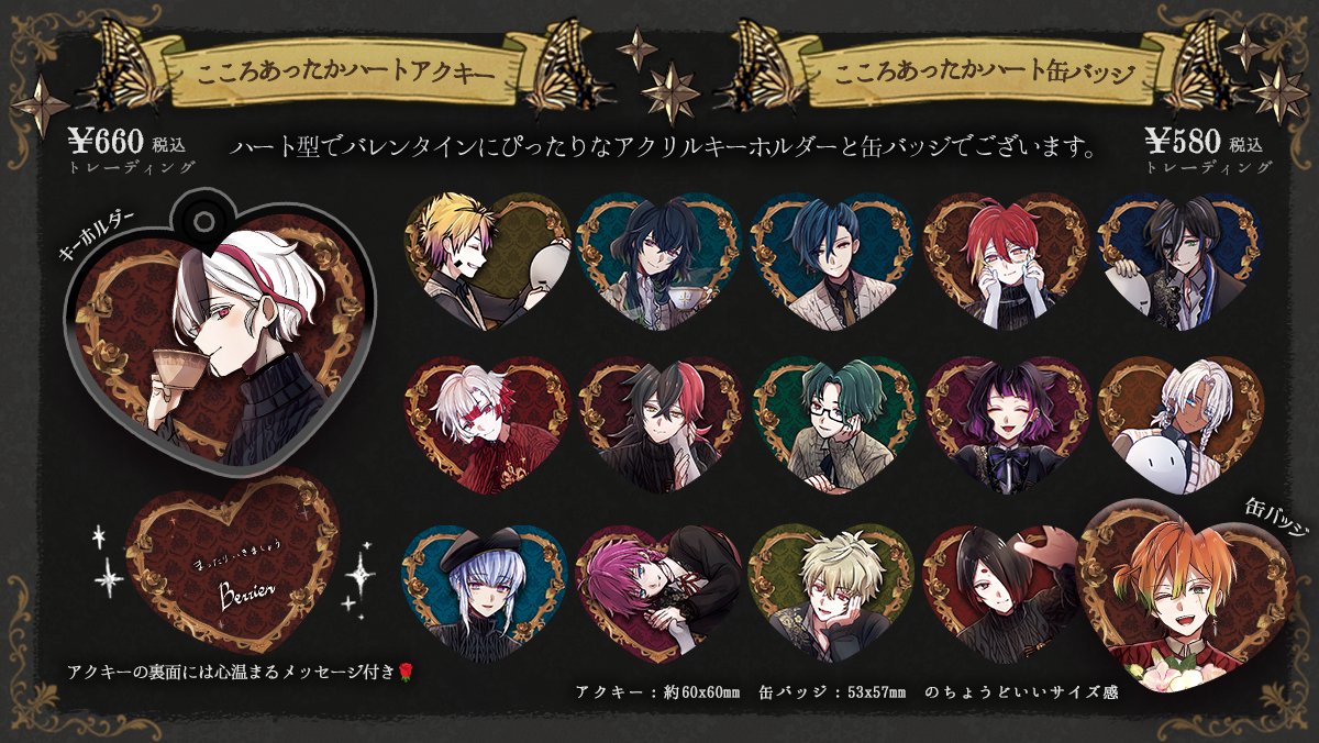 あくねこ アモン こころあったかハート 缶バッジ 65個 あくねこ アモン