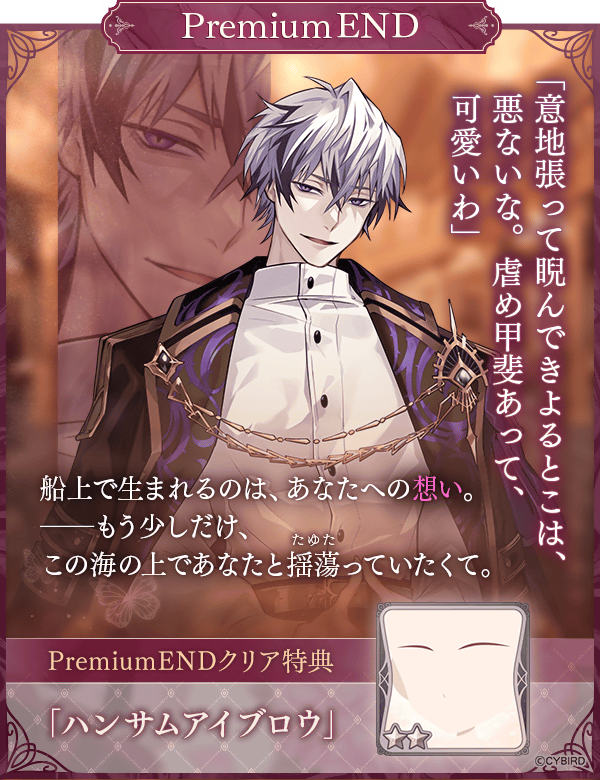 イケメンヴィラン イケヴィラ ジュード・ジャザ ぬいぐるみ DMM