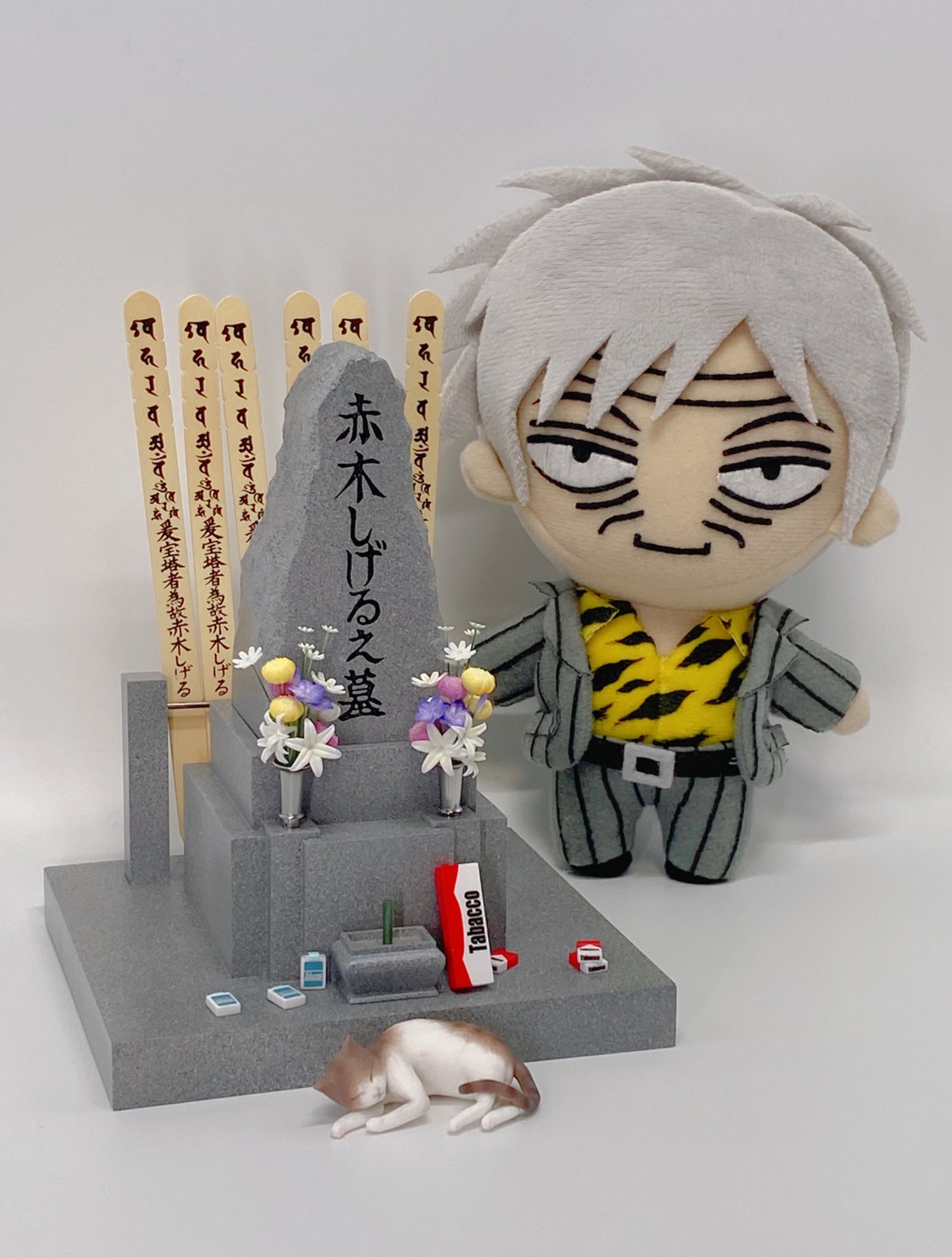 赤木しげる マスコット ぬいぐるみ アカギ