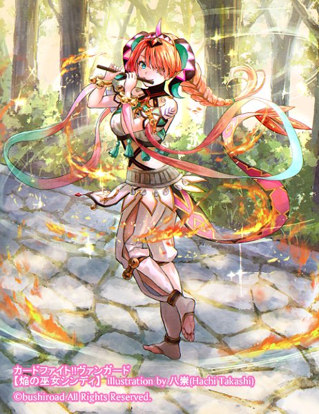 FFR 焔の巫女 シンディ Amazon.co.jp: カードファイト!! ヴァンガード