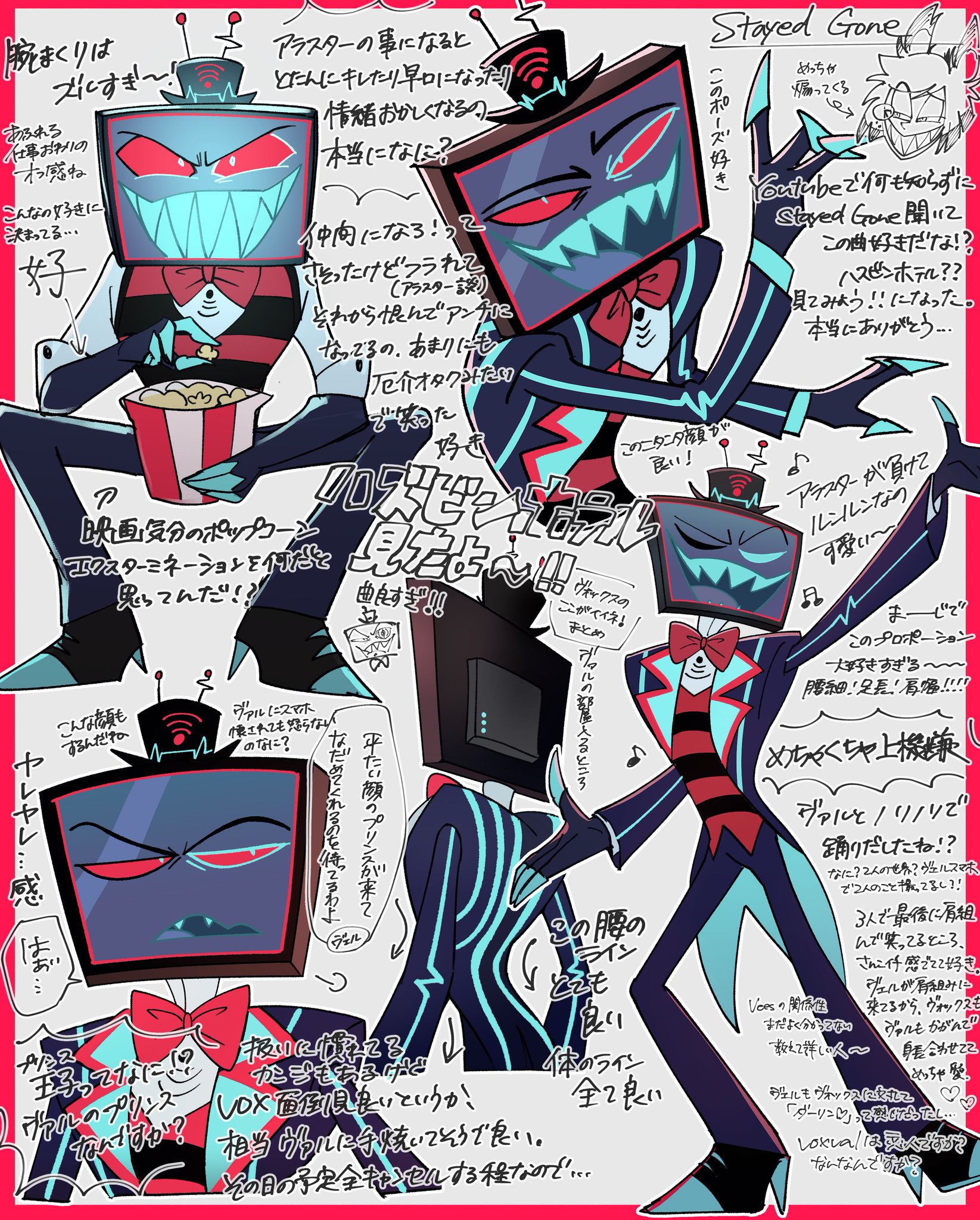 ハズビンホテル VOX ポスター ultimate ハズビンホテル VOX ポスター