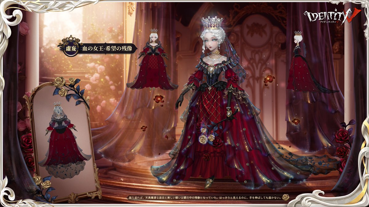 第五人格 血の女王 マリー 設定画 缶バッジ 4点 グッズ-バッチ