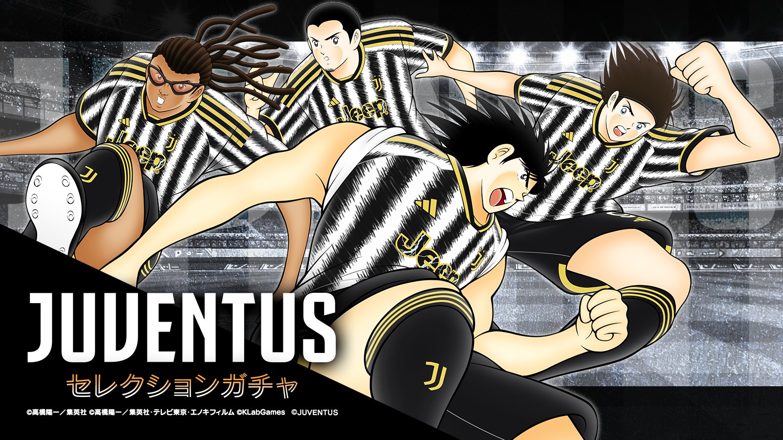 キャプテン翼 たたかえドリームチーム カード 日向小次郎 キャプテン翼