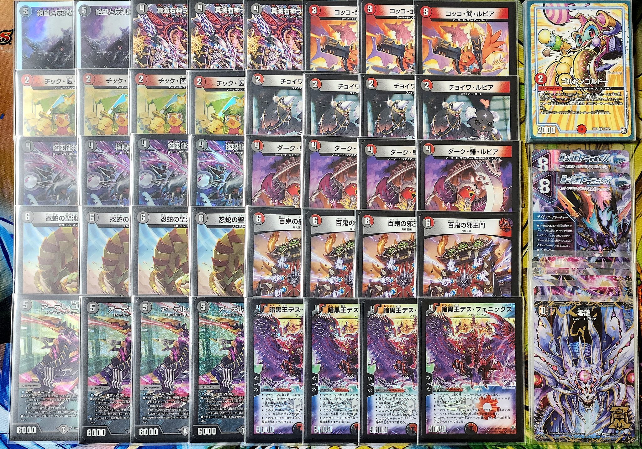 旧枠 デュエルマスターズ デッキ カイザーフェニックス デュエル