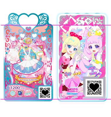 アイプリバース 星4 プリフォト バラ売り可 アイプリ