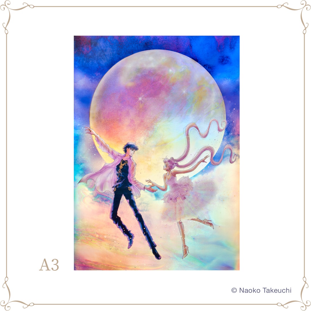 セーラームーンミュージアムポスター限定オーロラセレニティブラックレディ