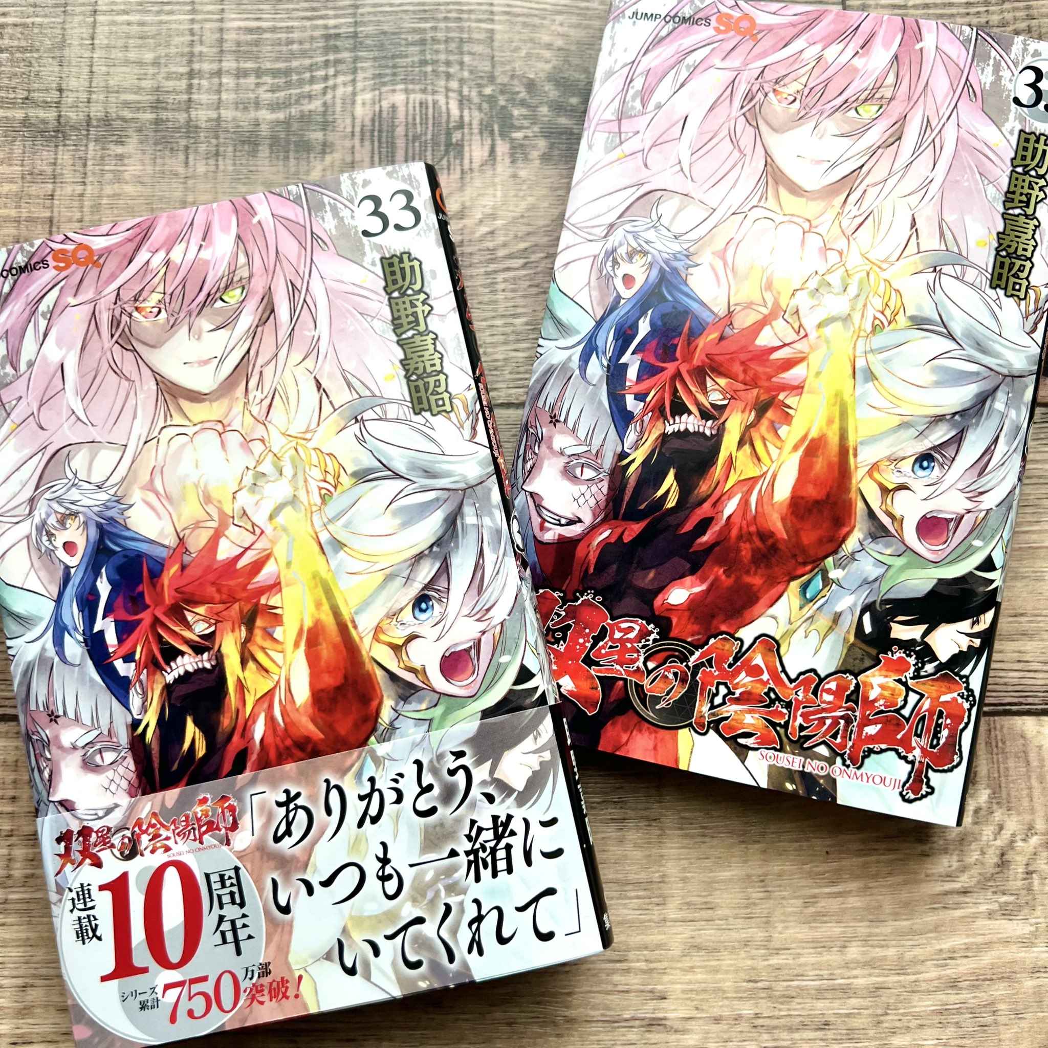 くじ引き堂 少年陰陽師 紙額複製原画 紅蓮 まとめ売り くじ引き堂 少年陰陽