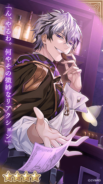 💜カード紹介②💜 🍫Dear My Valentineガチャ🎁では #ジュード ⌛（CV