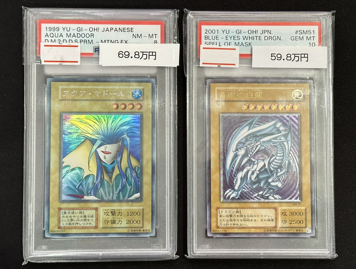 遊戯王 psa10 アクアマドール 25th クオシク aqua madoor Yu-Gi-Oh
