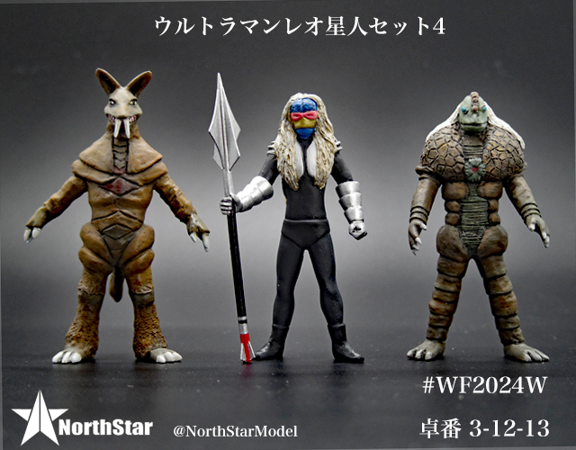 円盤生物 ハングラー ステータスカード ウルトラマンレオ 円盤生物