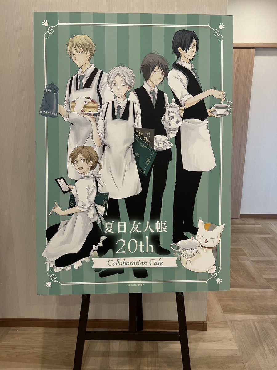 夏目友人帳20周年記念 カフェ／ 🐱✨大阪店後半期間営業中✨🐱 #夏目