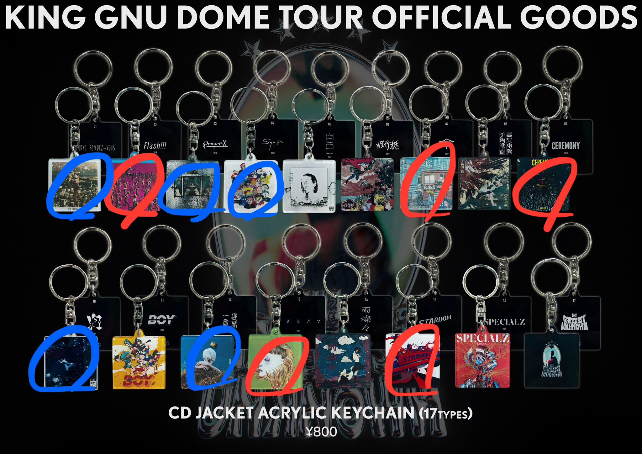 新品未開封】King Gnu アクリルキーチェーンキーホルダー 全17種コンプ