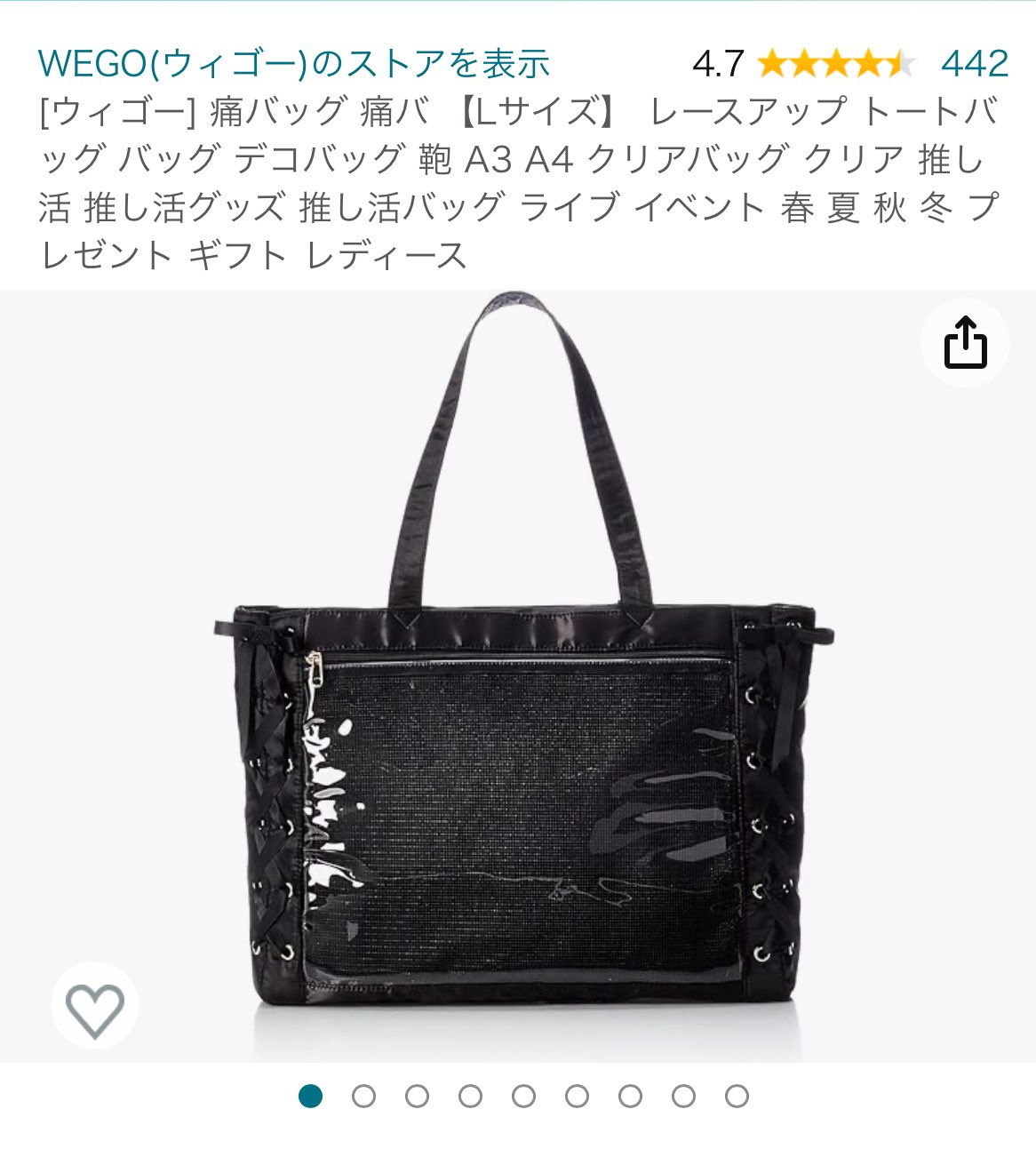 ヴィルシーナ 痛バ 缶バッジ42個 ヴィルシーナ 痛バ 缶バッジ42個