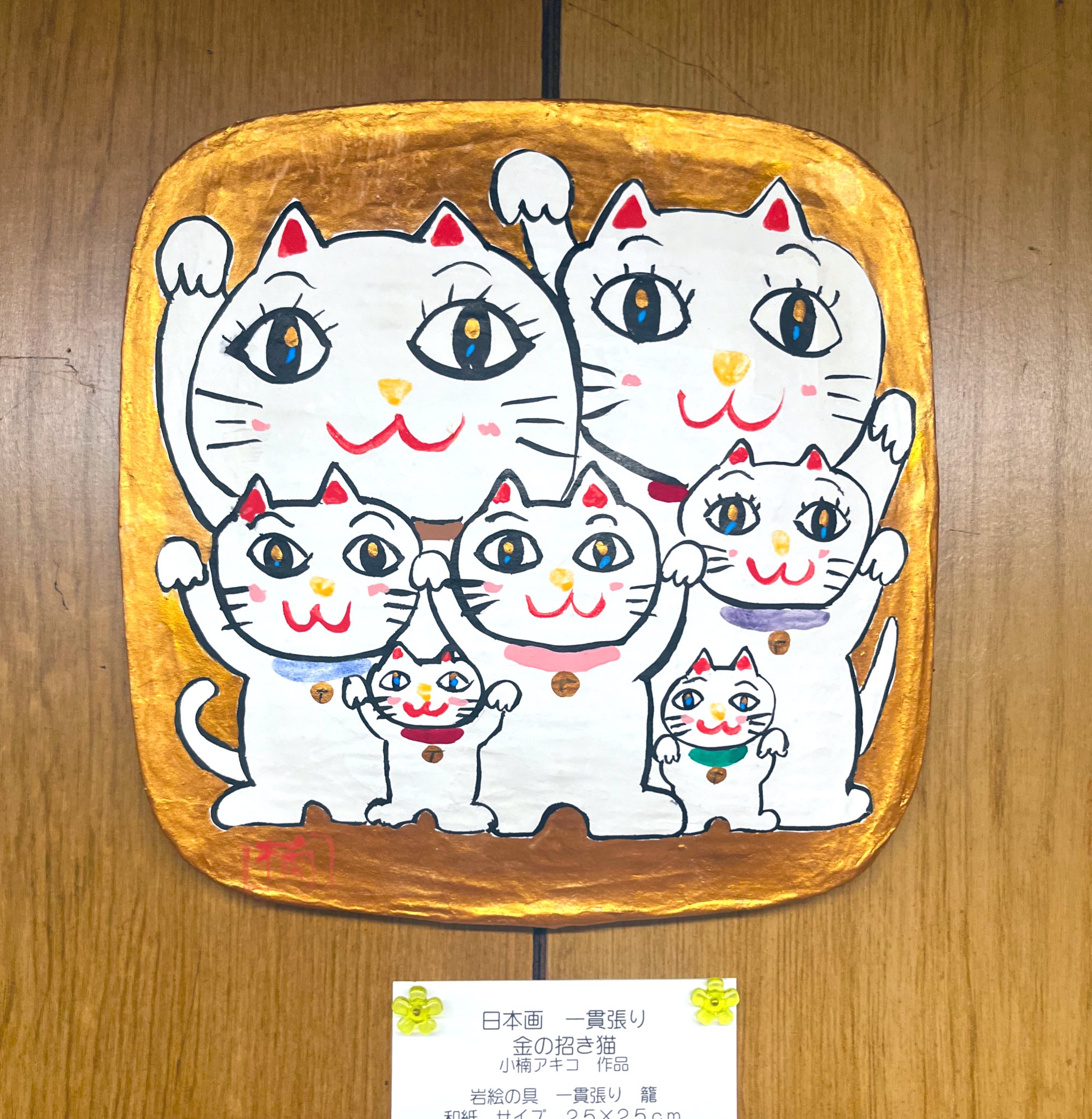 ハッピー恵比寿様 画家 小楠アキコ作品 色紙サイズ 額付き ハッピー