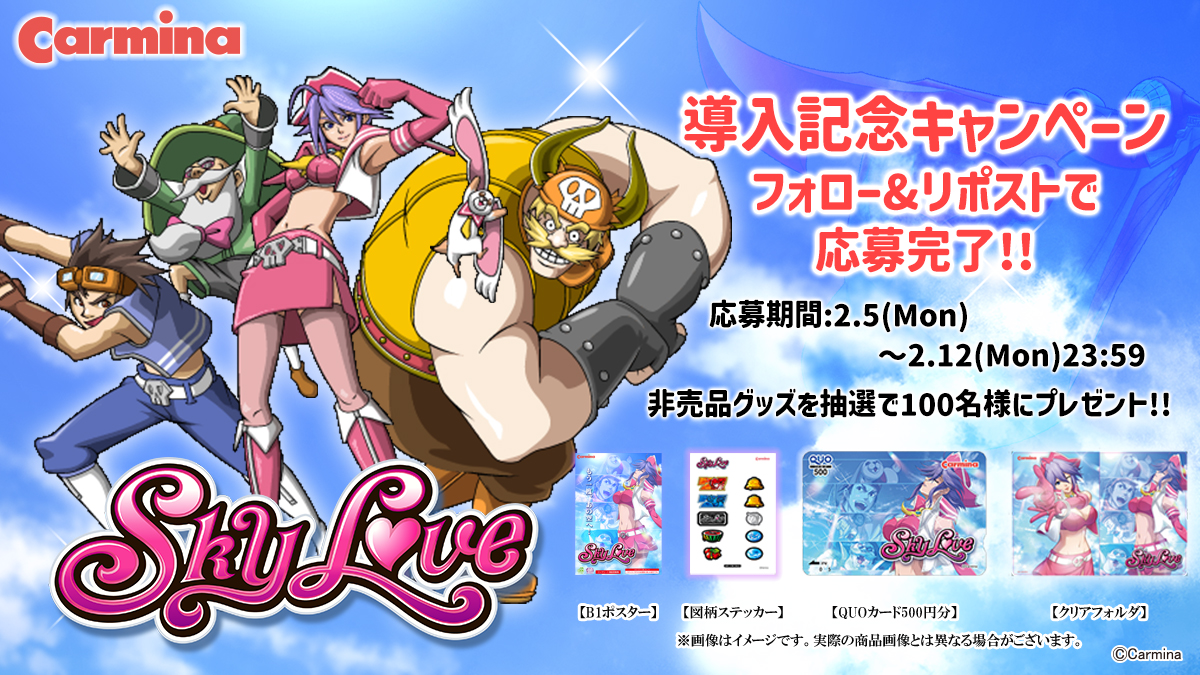 ケイブ ピンクスウィーツ B1ポスター ケイブ ピンクスウィーツ B1