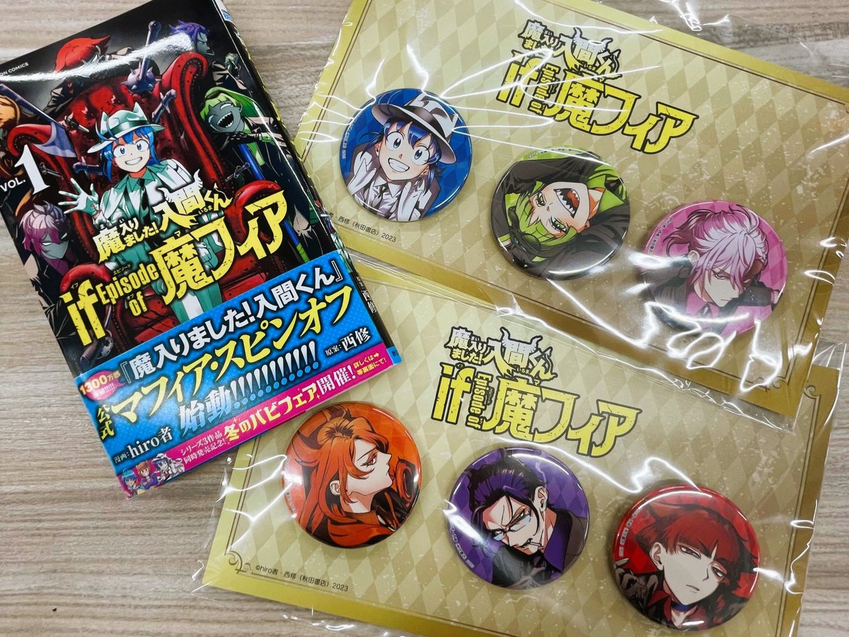 C*で様 C107 秋田書店 特典缶バッジ 魔フィア 入間くん一ノ瀬四季