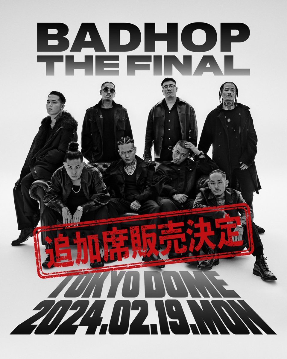 BADHOP 東京ドームLIVE freeDVD BADHOP 東京ドームライブ DVD BAD HOP