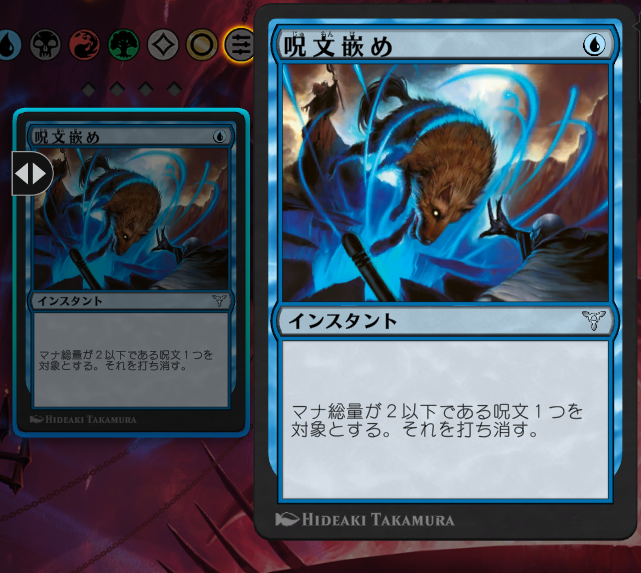 MTG 呪文嵌め ロシア語foil MTG 呪文嵌め ロシア語foil MTG 呪文嵌め