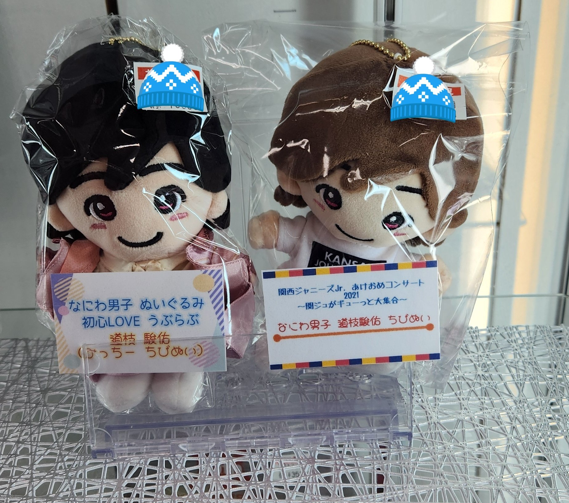 なにわ男子 道枝駿佑 アクスタ うちわ ちびぬい cd まとめ売り なにわ