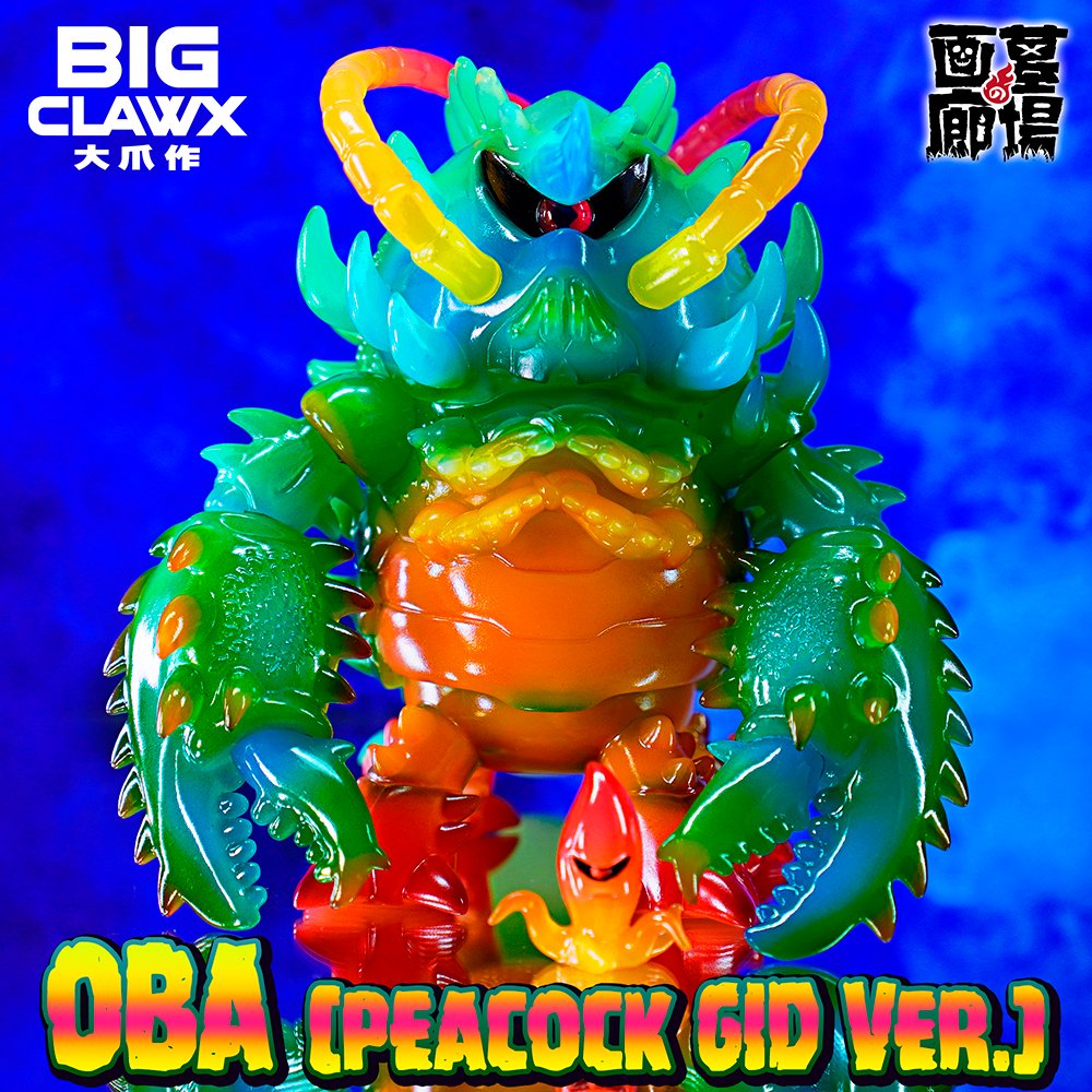 Bigclawx／OBA (Volcano GID Ver.) 画廊の墓場蓄光