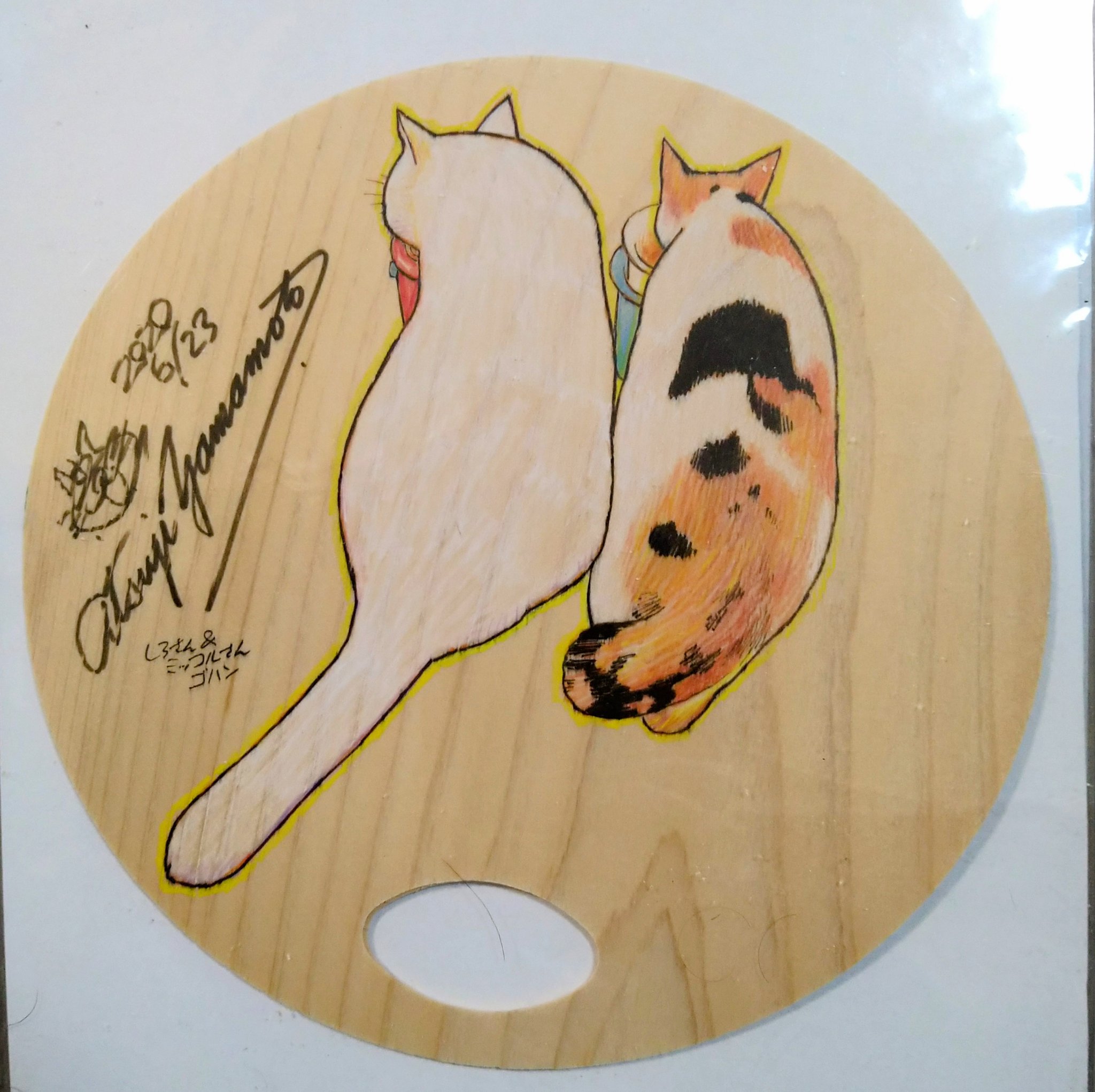 山本貴嗣 直筆サイン入り直筆原稿 首輪物語 【公式通販】