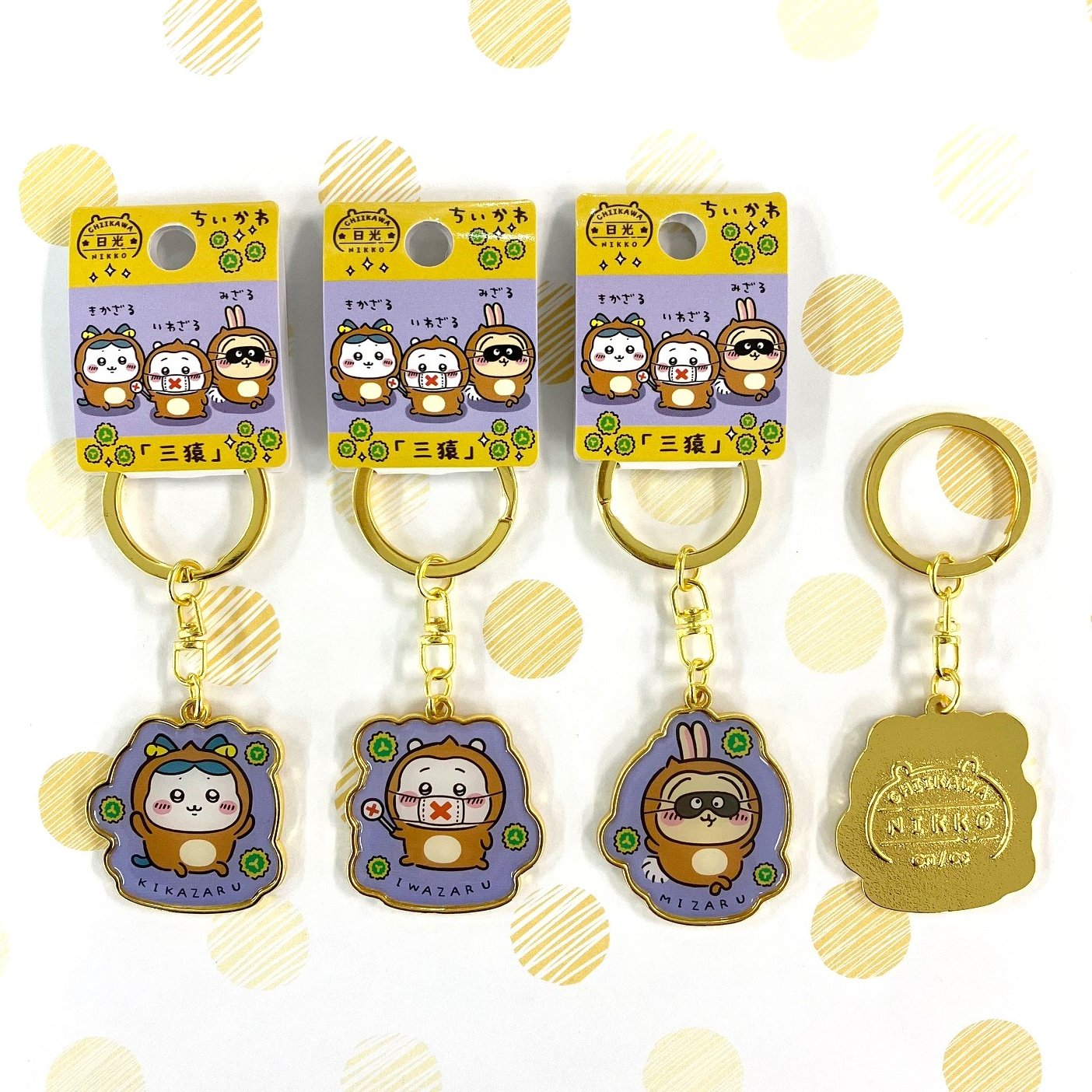 猿 日光 言わざる 根付 江戸 明治 キーホルダー 猿 日光 言わざる 根付