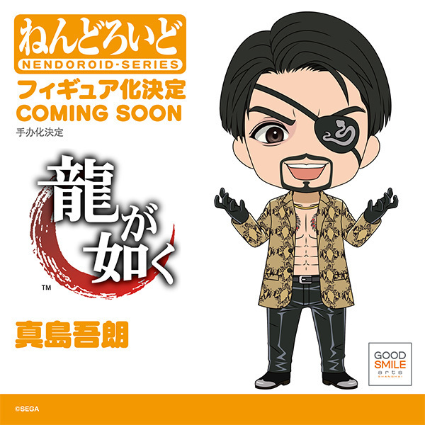 ◤イラスト公開＆制作進行中◢ ◇ねんどろいど 桐生一馬