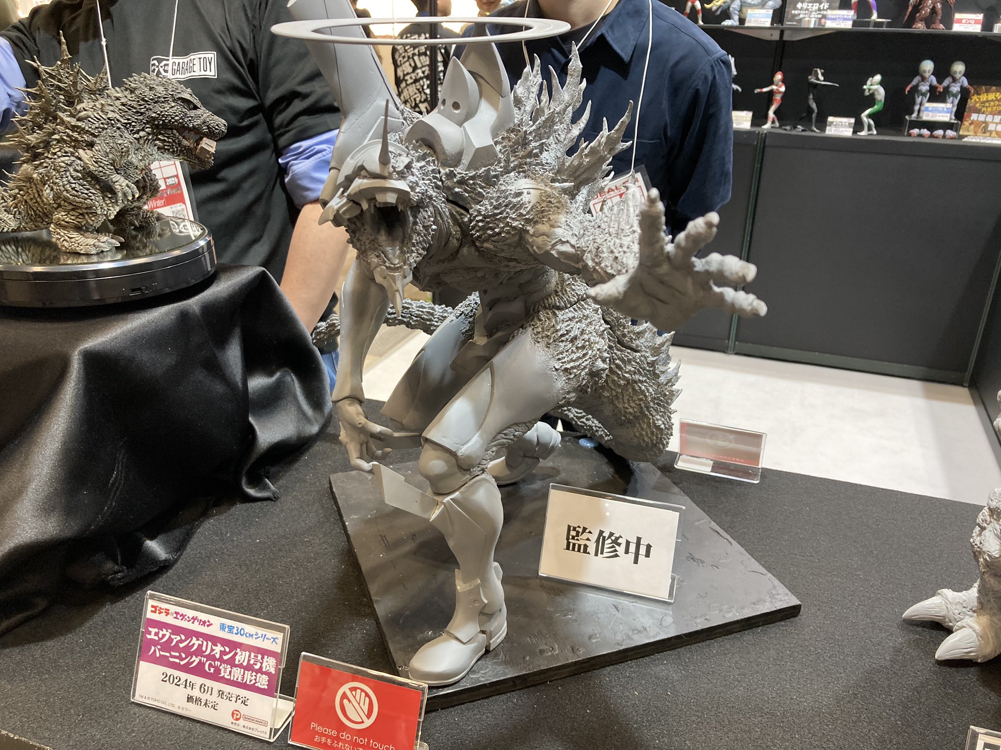 未開封 ゴジラ対エヴァンゲリオン 東宝30cm エヴァ初号機 バーニングG