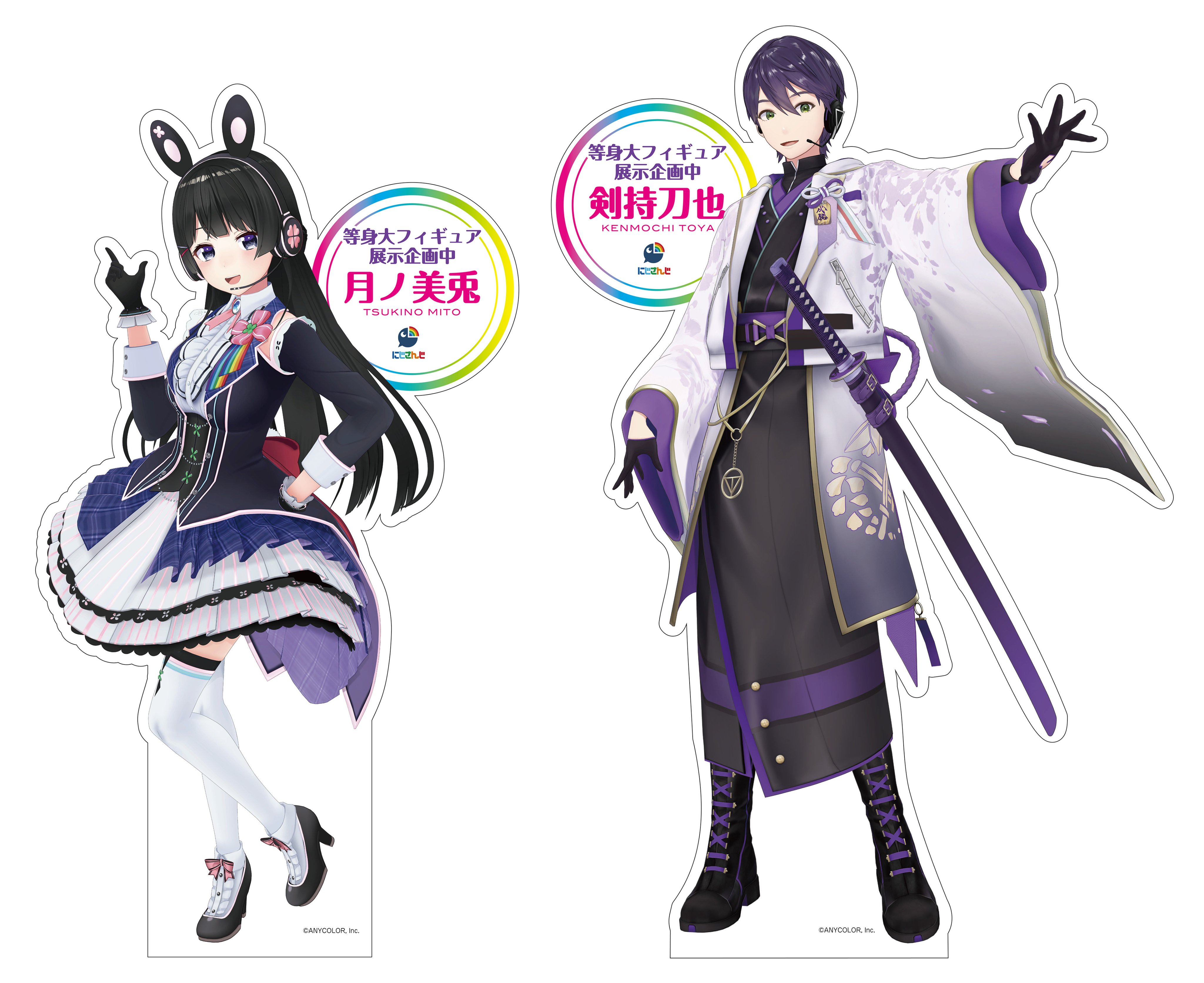未開封】にじさんじ 剣持刀也 1/7 スケールフィギュア デザインココ 剣