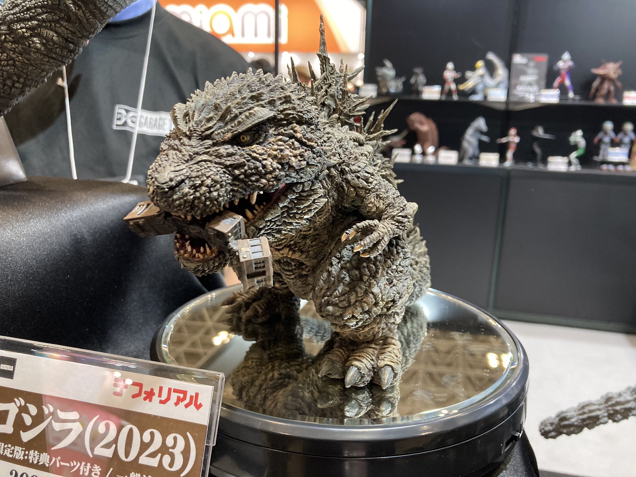 デフォリアル 芹沢博士 少年リック限定 ゴジラ ソフビ エクスプラス