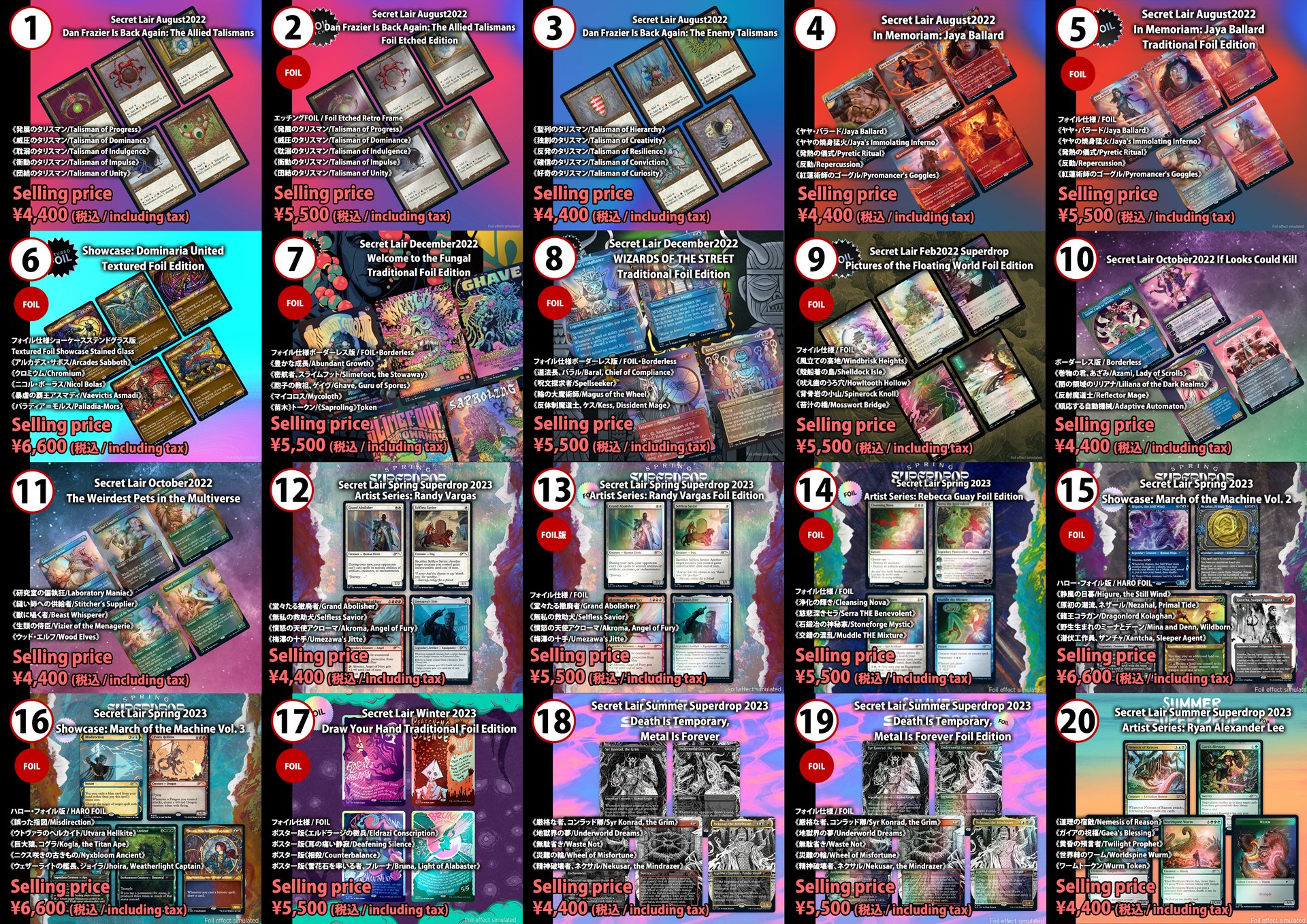 コマンドフェスト2025東京 入場者特典(ベーシック) プレイマットなど