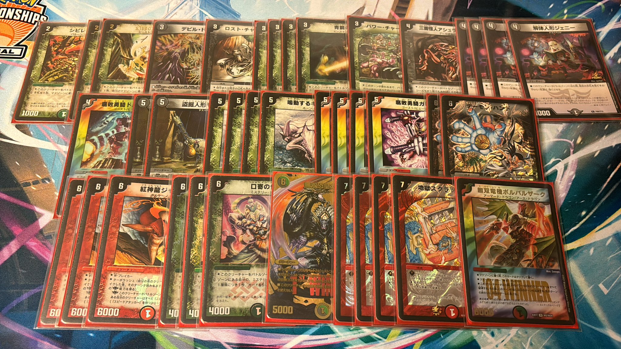 デュエマクラシック05】デアリボルバル【構築済みデッキ】 05