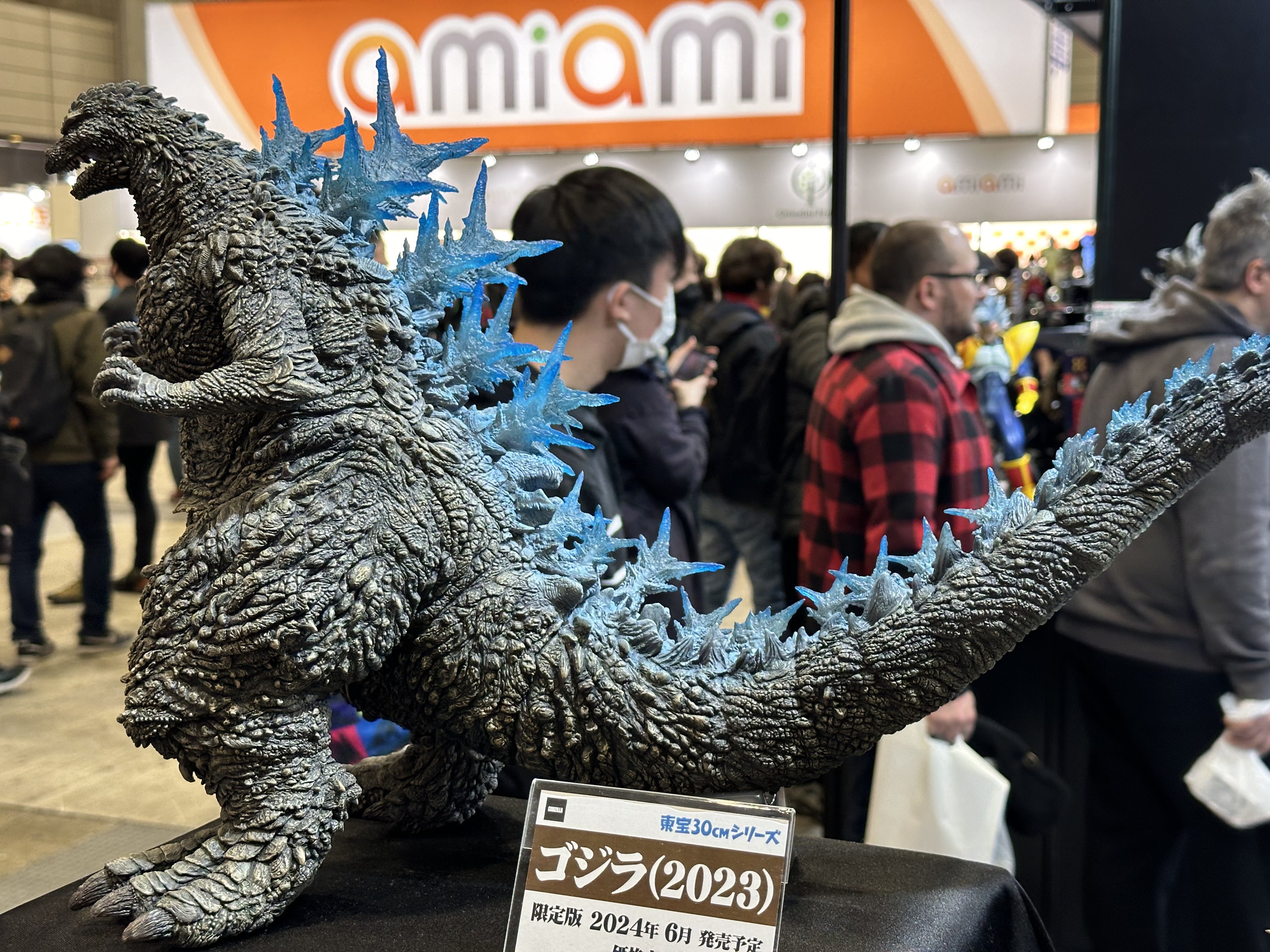 少年リック限定版】東宝30cmシリーズ ゴジラ(2023) ゴジラ -1.0