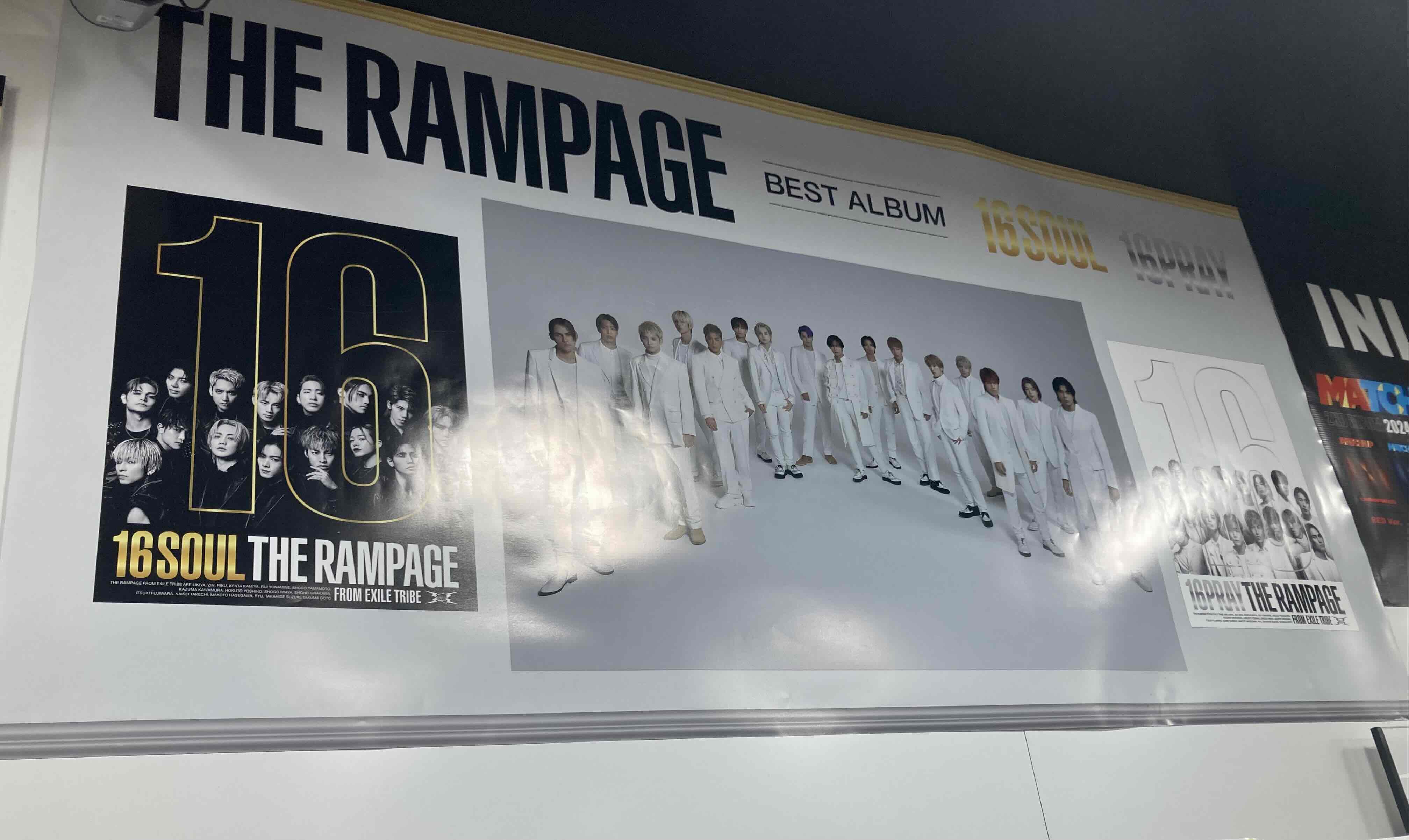 THERAMPAGE 川村壱馬タワレコパネル