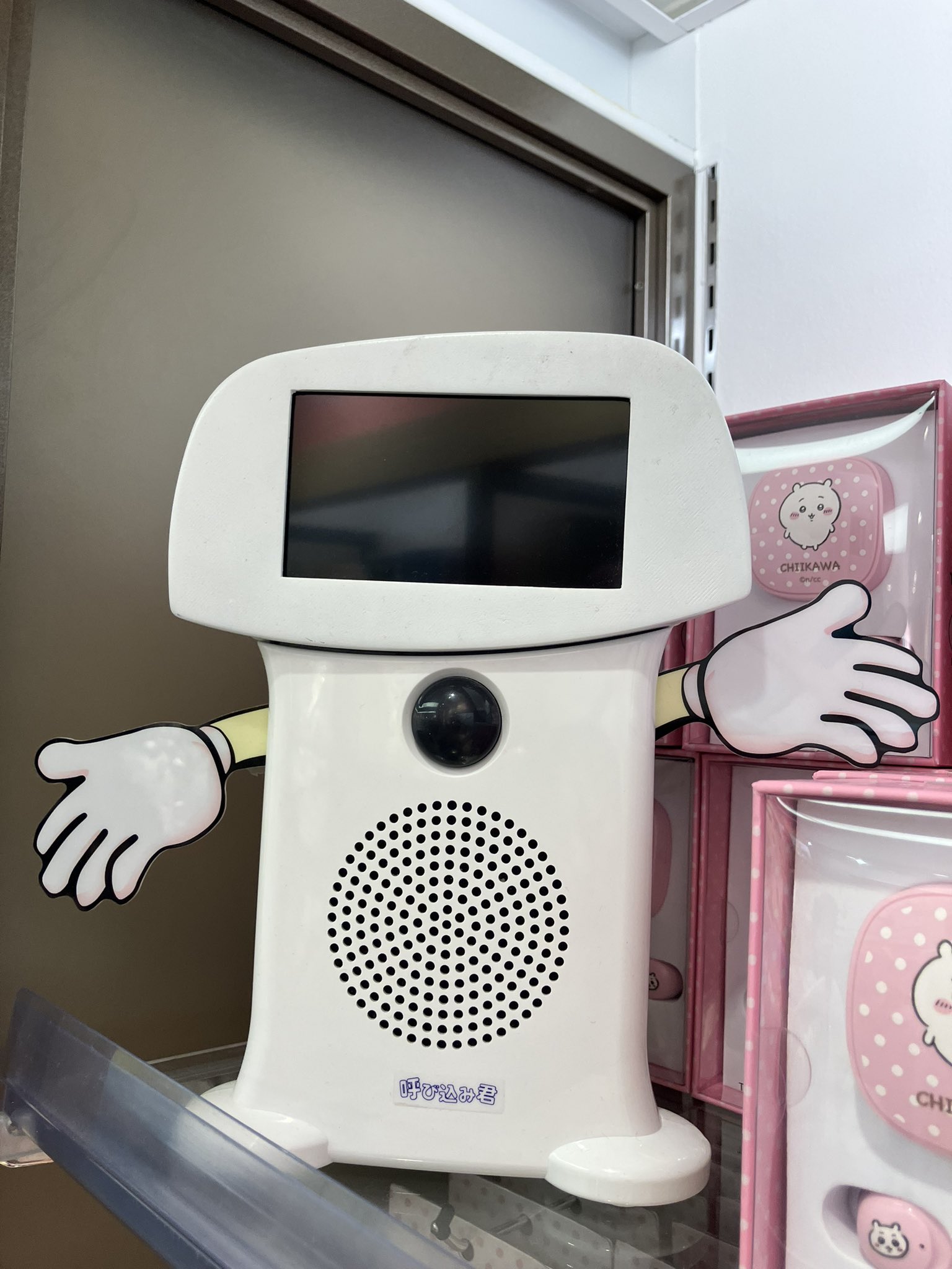 群馬電機株式会社 呼び込み君(POPなし) MC-F06 群馬電機株式会社