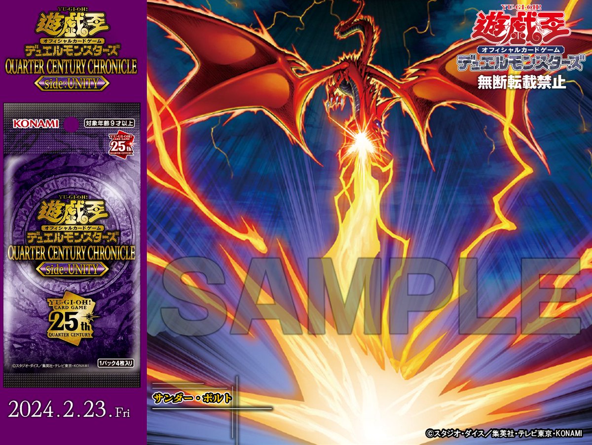 遊戯王 psa10 初期 サンダー・ボルト 遊戯王 サンダーボルト 初期 PSA